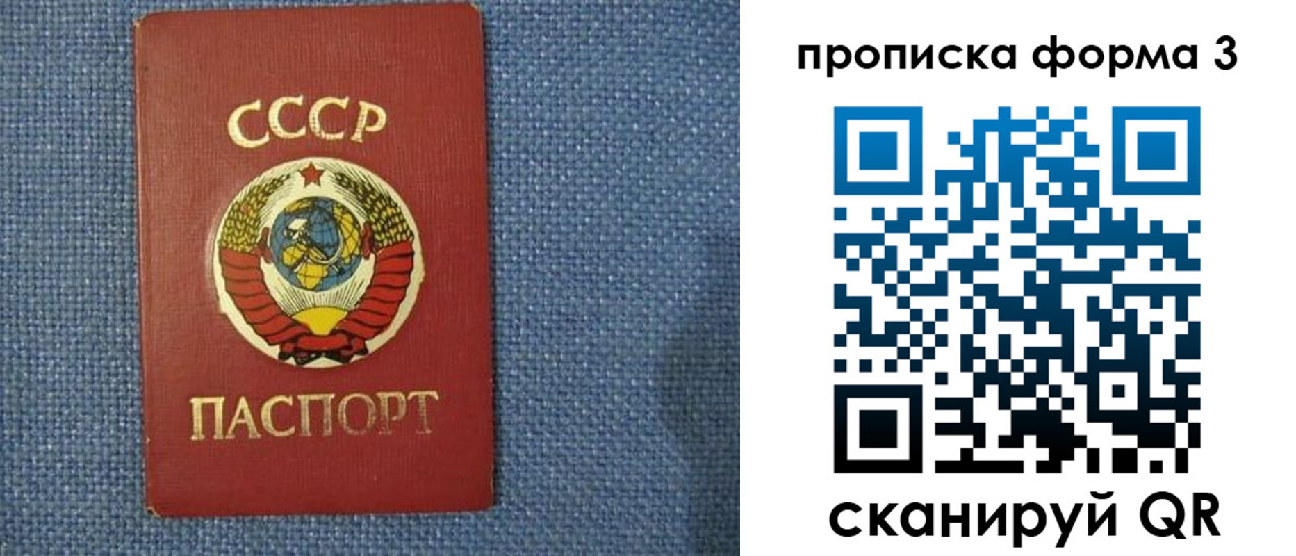 прописка для работы в Нефтекамске