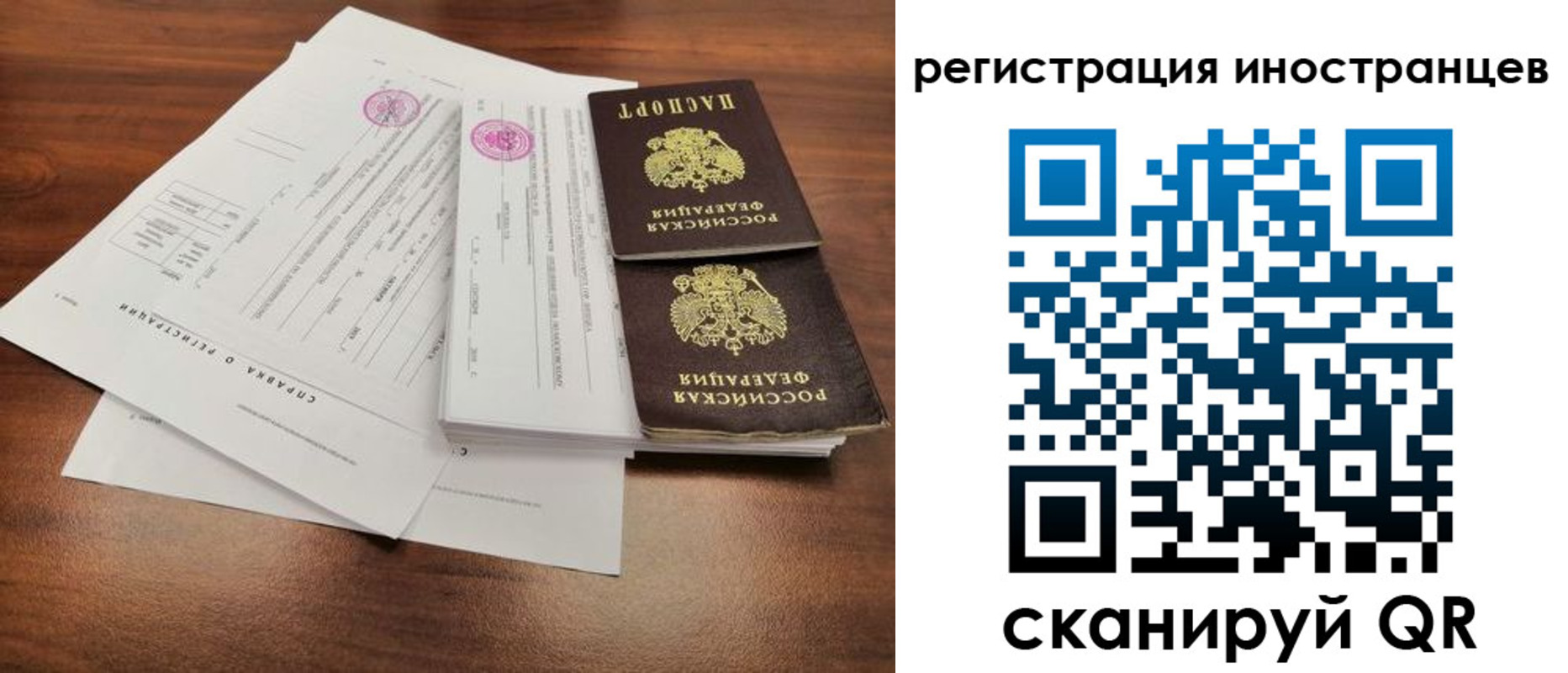пропишу в квартире в Нефтекамске