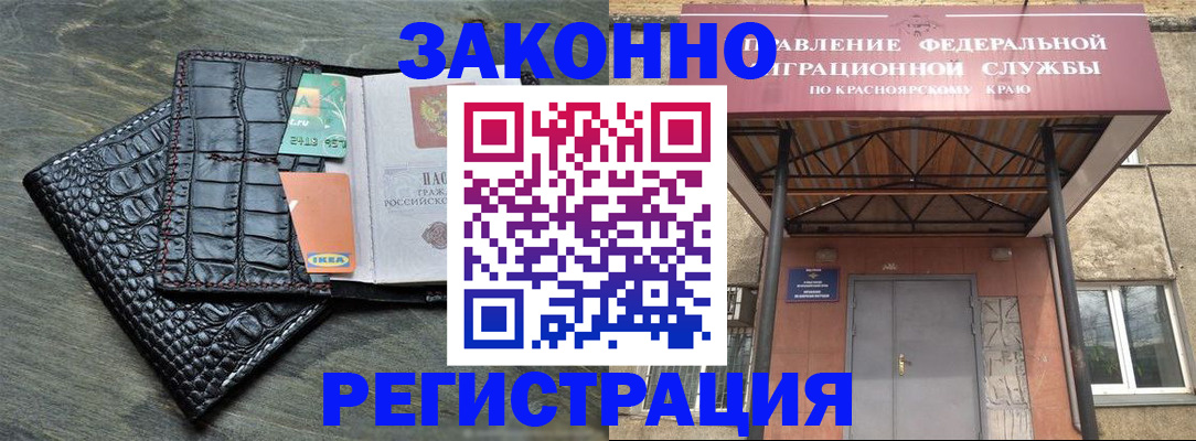 прописка от собственника в Нефтекамске