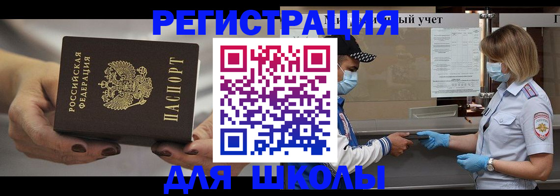пропишу в квартире в Нефтекамске